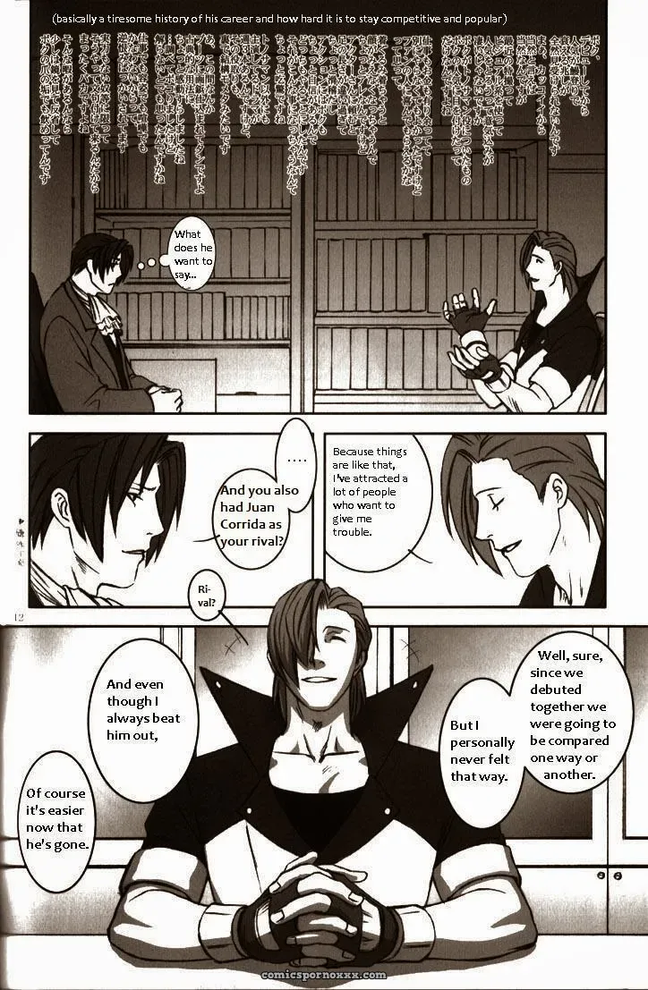 Phoenix Wright: Deep Level #2 - Page 9