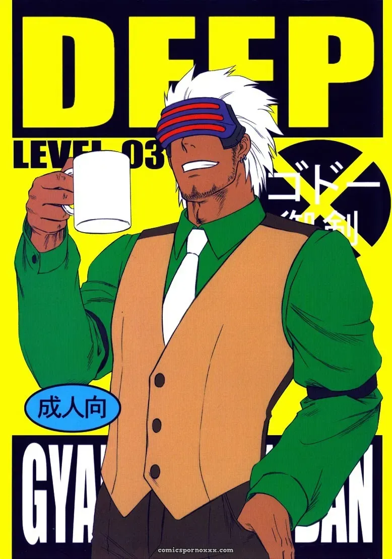 Phoenix Wright: Deep Level #3 - Page 1