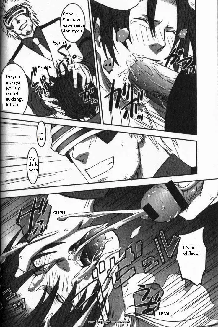 Phoenix Wright: Deep Level #3 - Page 15