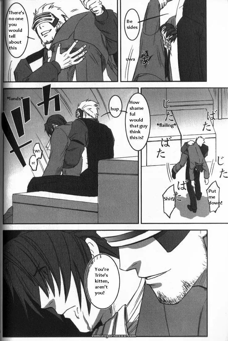 Phoenix Wright: Deep Level #3 - Page 17