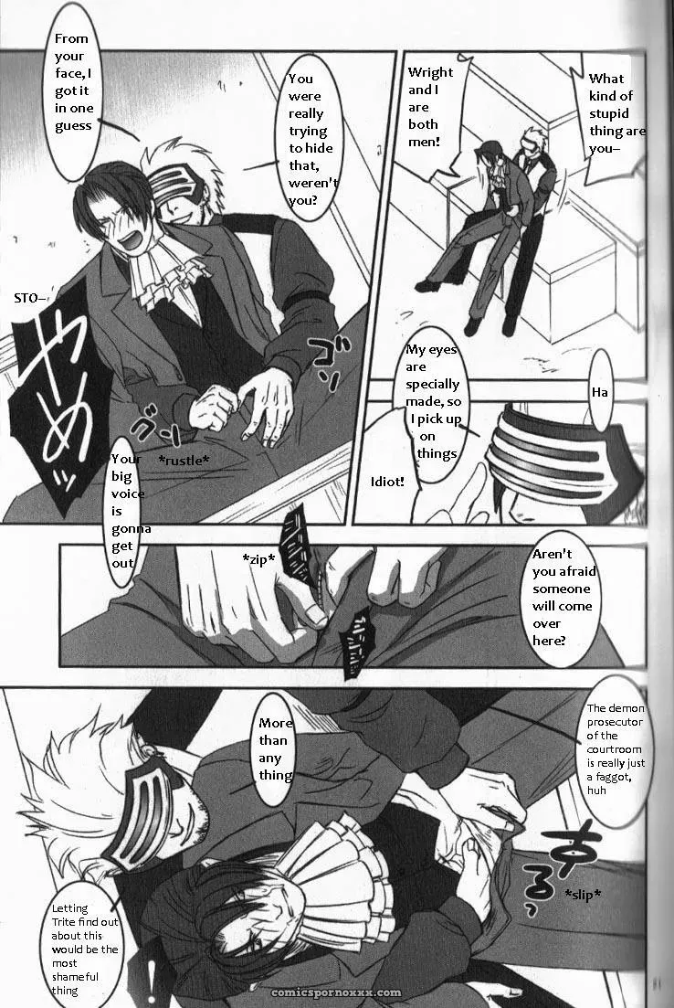 Phoenix Wright: Deep Level #3 - Page 18