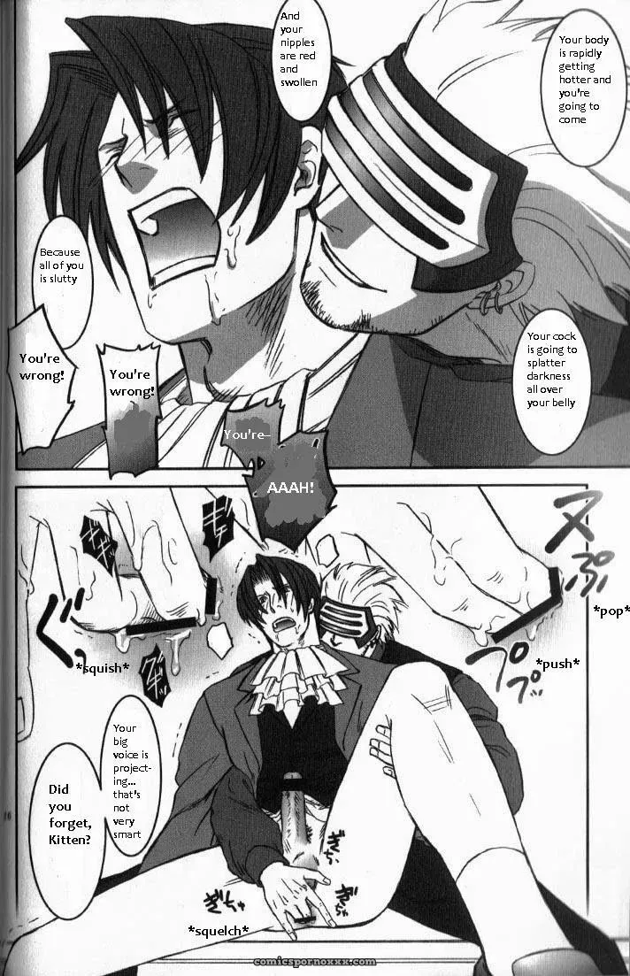 Phoenix Wright: Deep Level #3 - Page 23