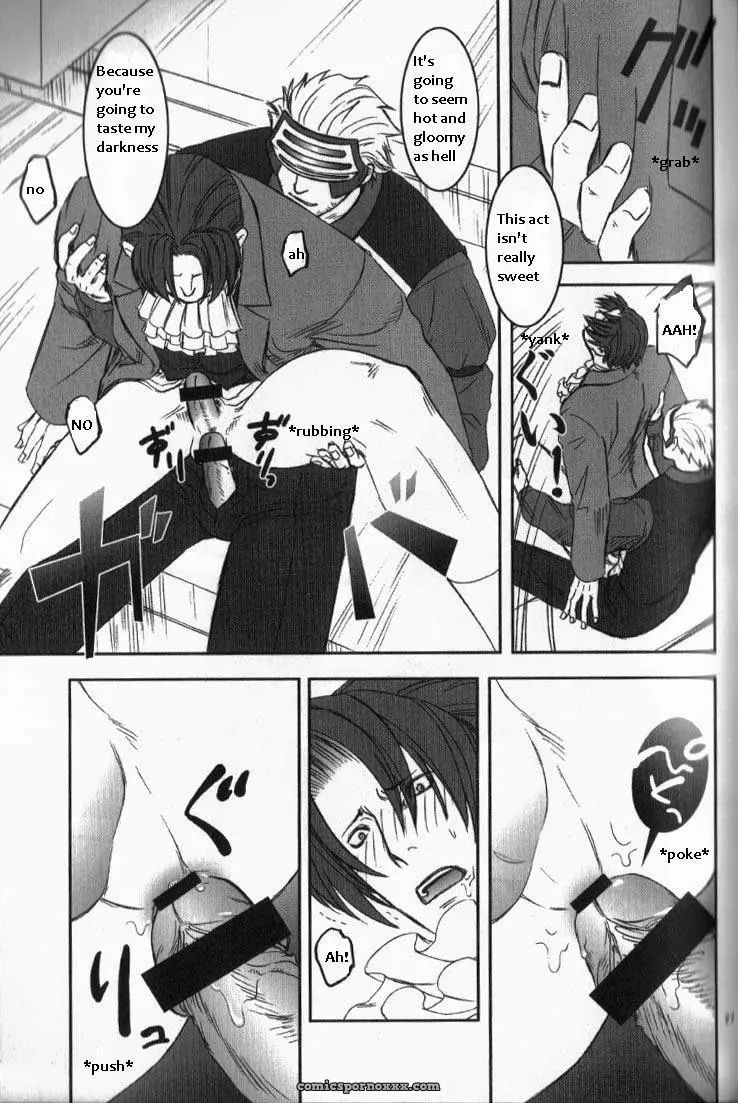 Phoenix Wright: Deep Level #3 - Page 24