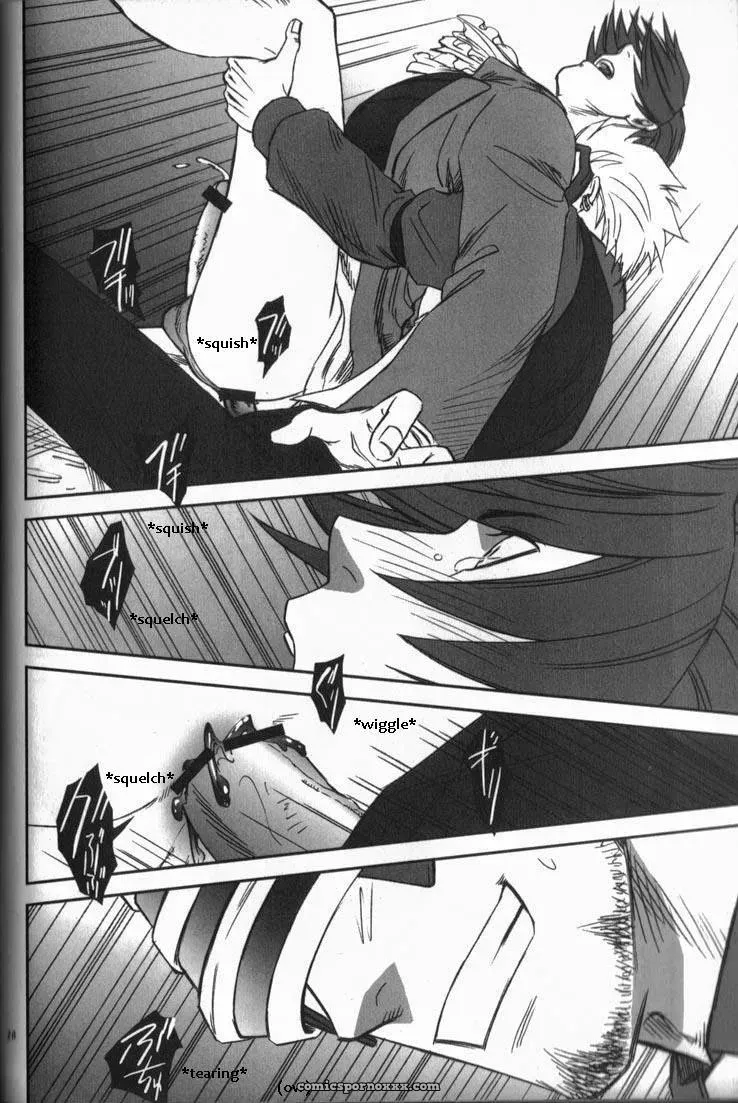 Phoenix Wright: Deep Level #3 - Page 25