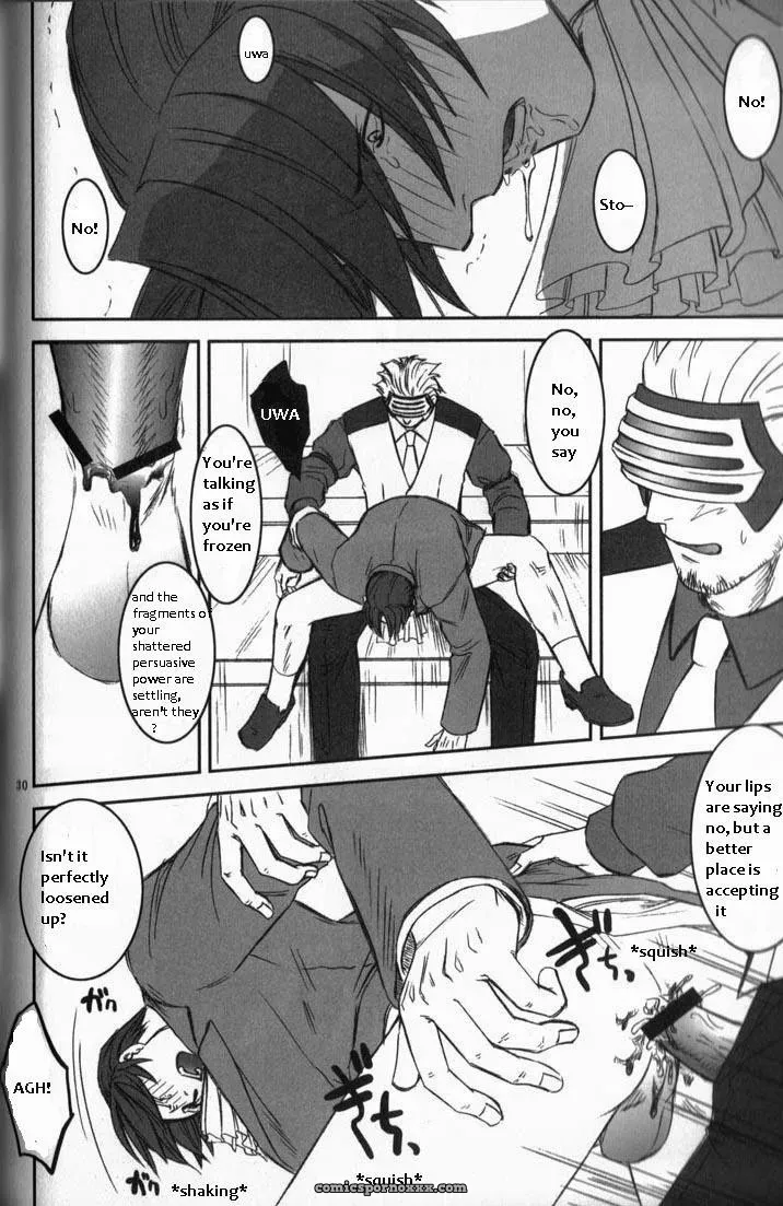 Phoenix Wright: Deep Level #3 - Page 27