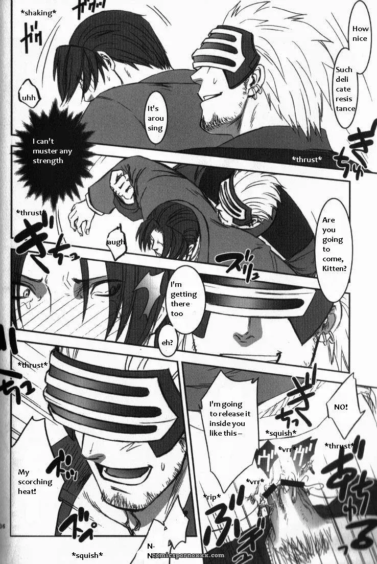 Phoenix Wright: Deep Level #3 - Page 33