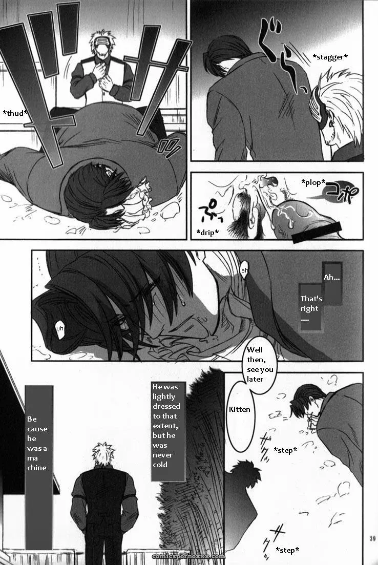 Phoenix Wright: Deep Level #3 - Page 36