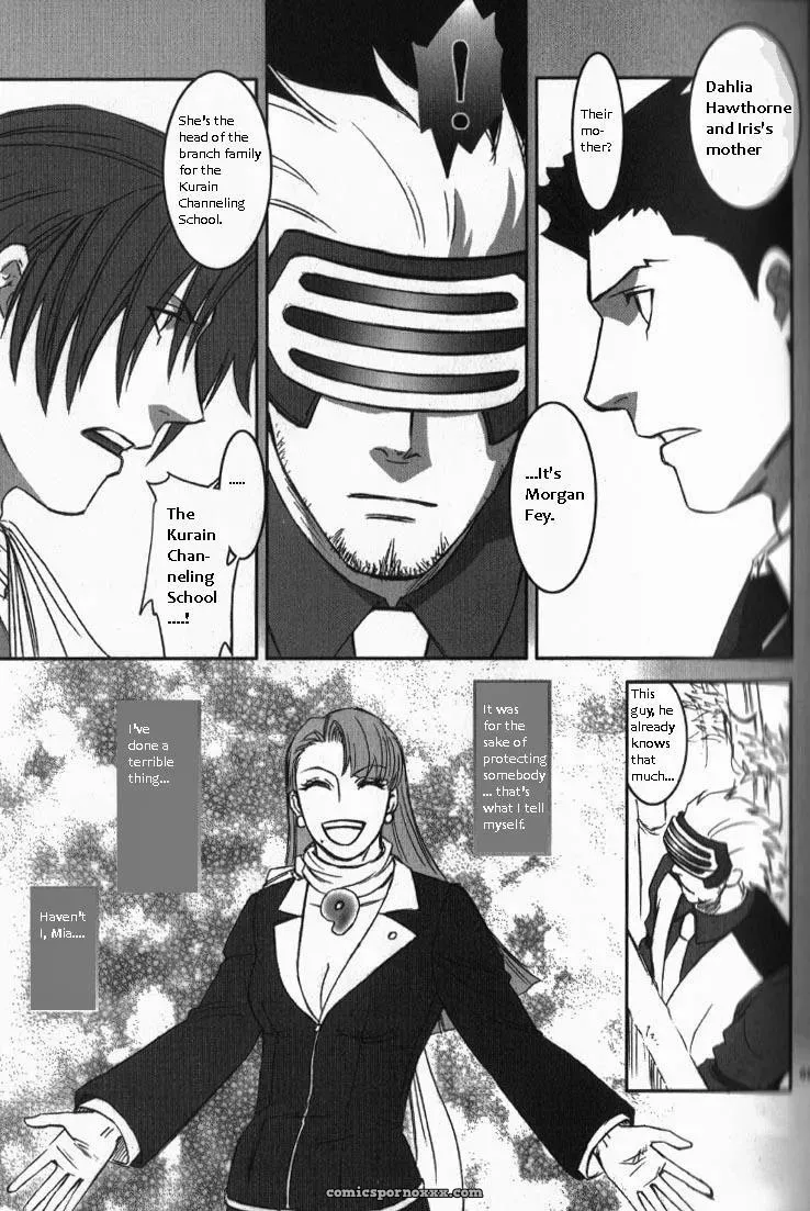 Phoenix Wright: Deep Level #3 - Page 6