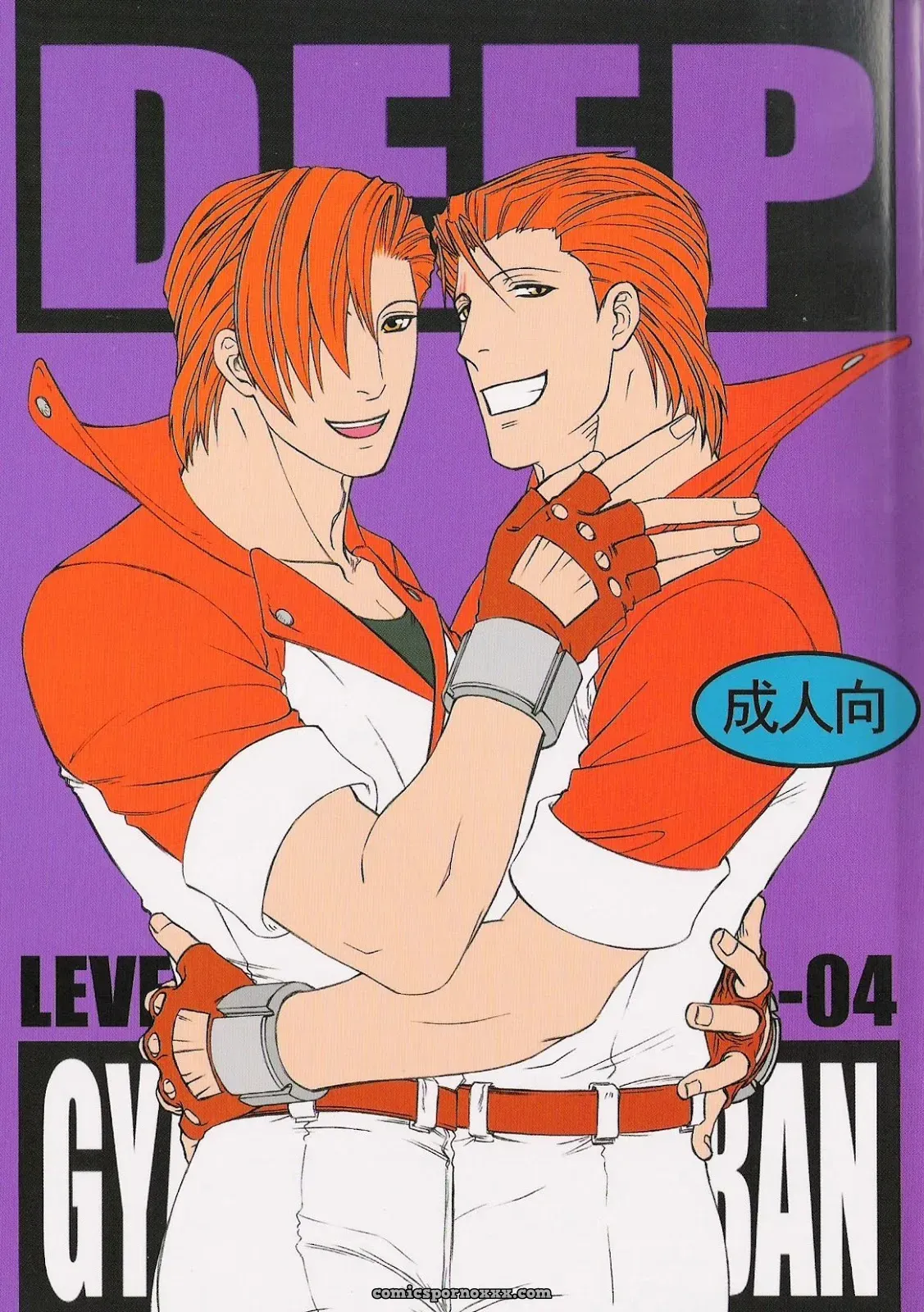 Phoenix Wright: Deep Level #4 - Page 1