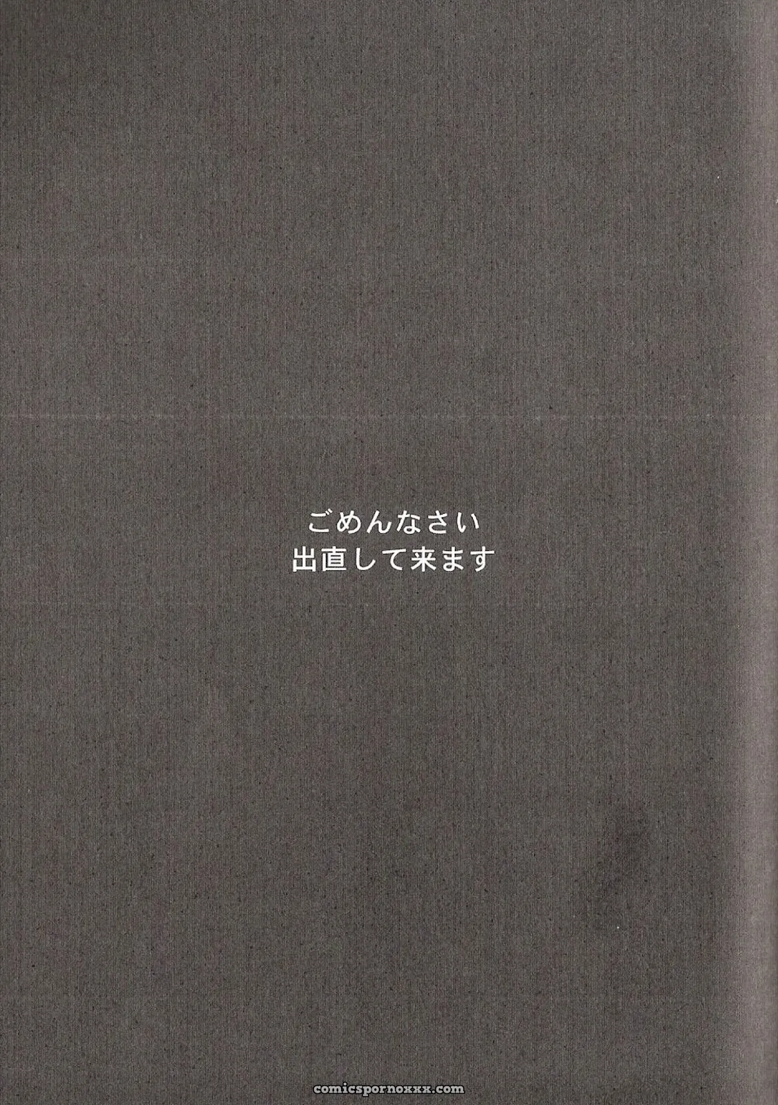 Phoenix Wright: Deep Level #4 - Page 41