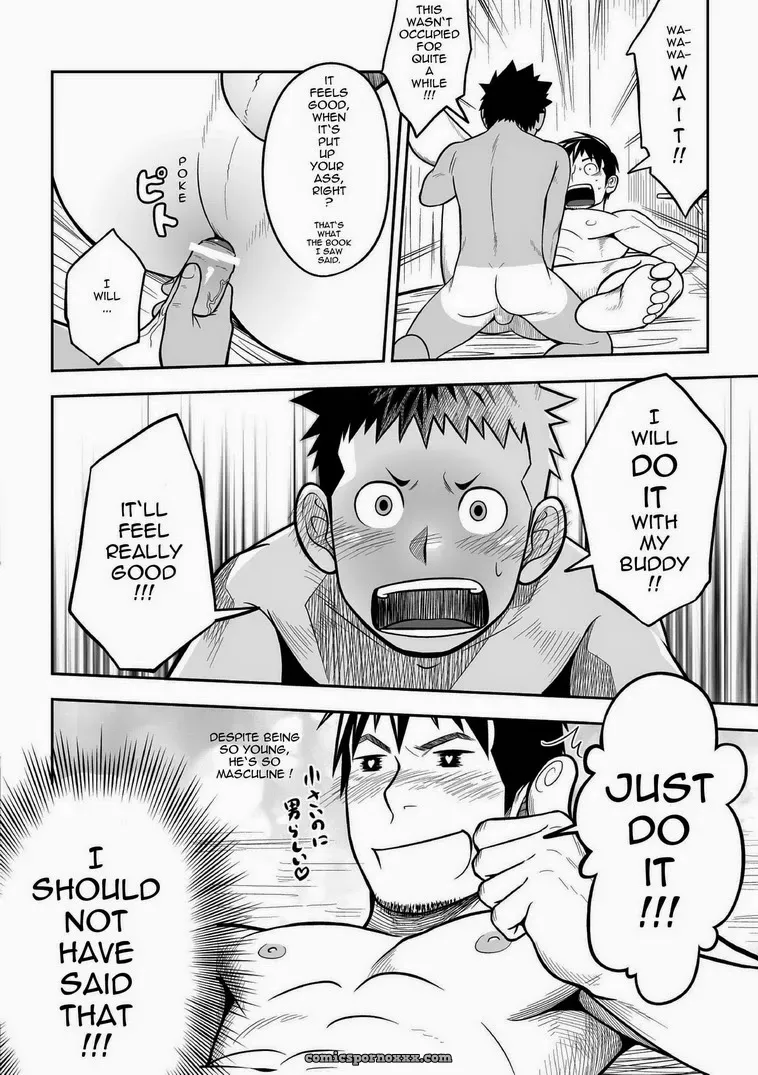 With Nii-Chan - Page 16