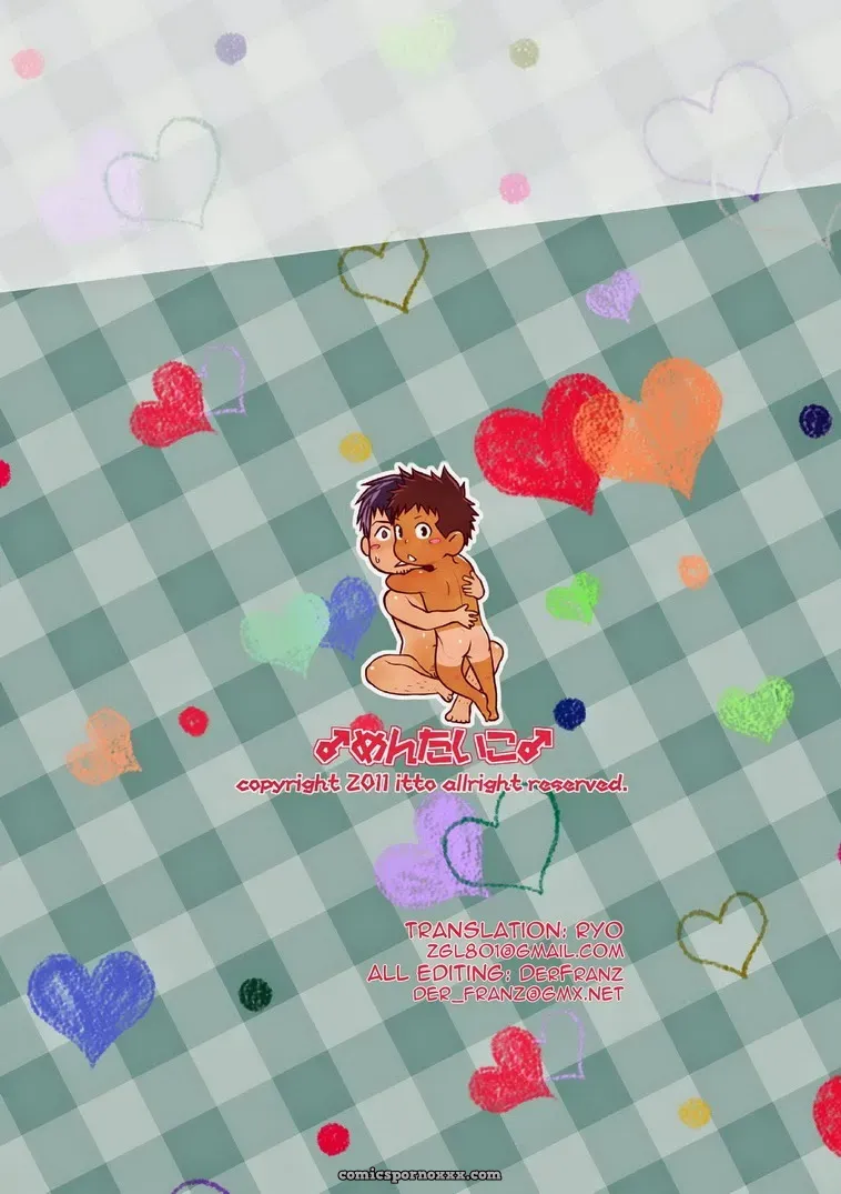 With Nii-Chan - Page 24