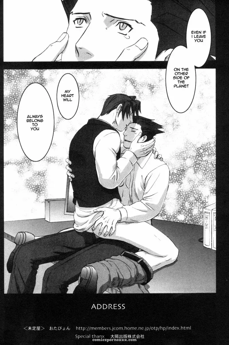 Phoenix Wright: Address - Page 26