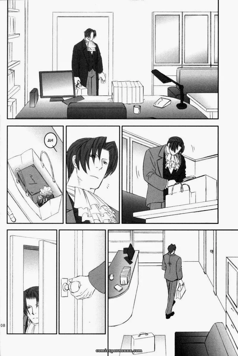 Phoenix Wright: Address - Page 8