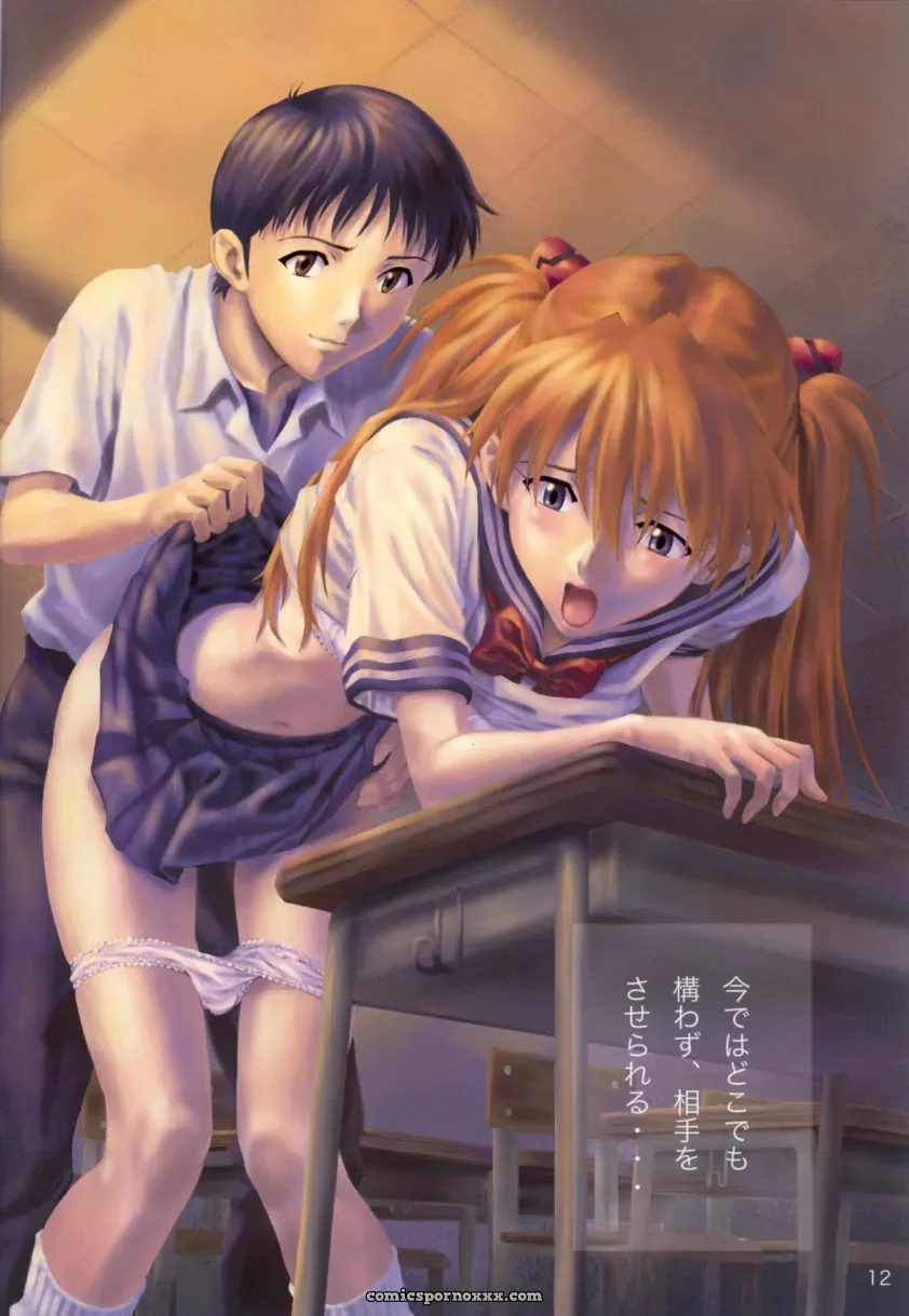 Asuka Fukujuu Nikki (Neon Genesis Evangelion) Doujinshi – C65 Nakayohi (Izurumi) - Page 12