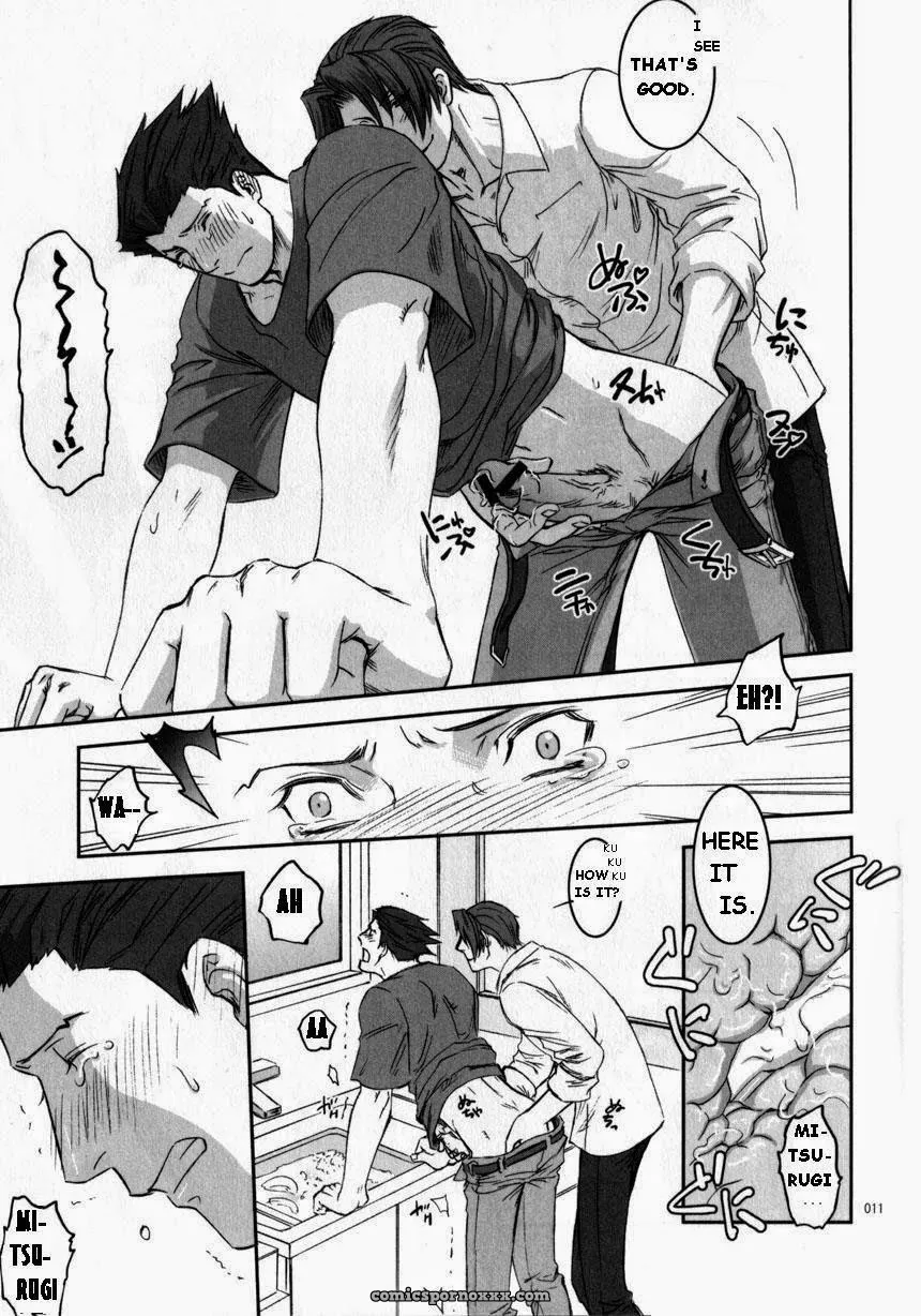 Phoenix Wright: Drink - Page 10