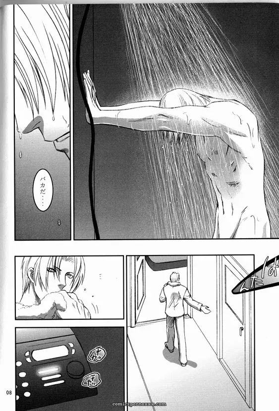 Phoenix Wright: Echo - Page 7