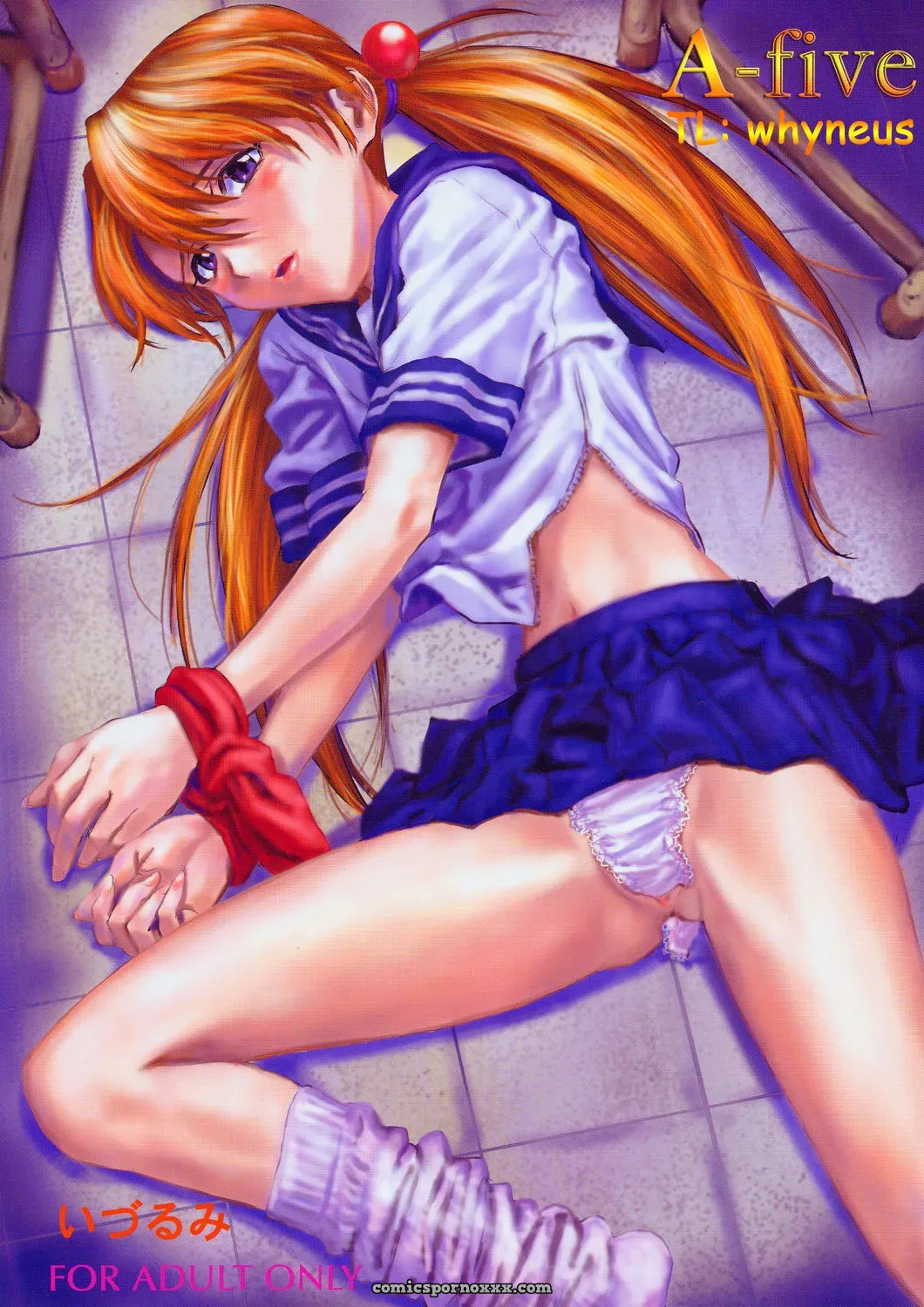 A-Five (Neon Genesis Evangelion) Doujinshi – Nakayohi (Izurumi) [English] - Page 1
