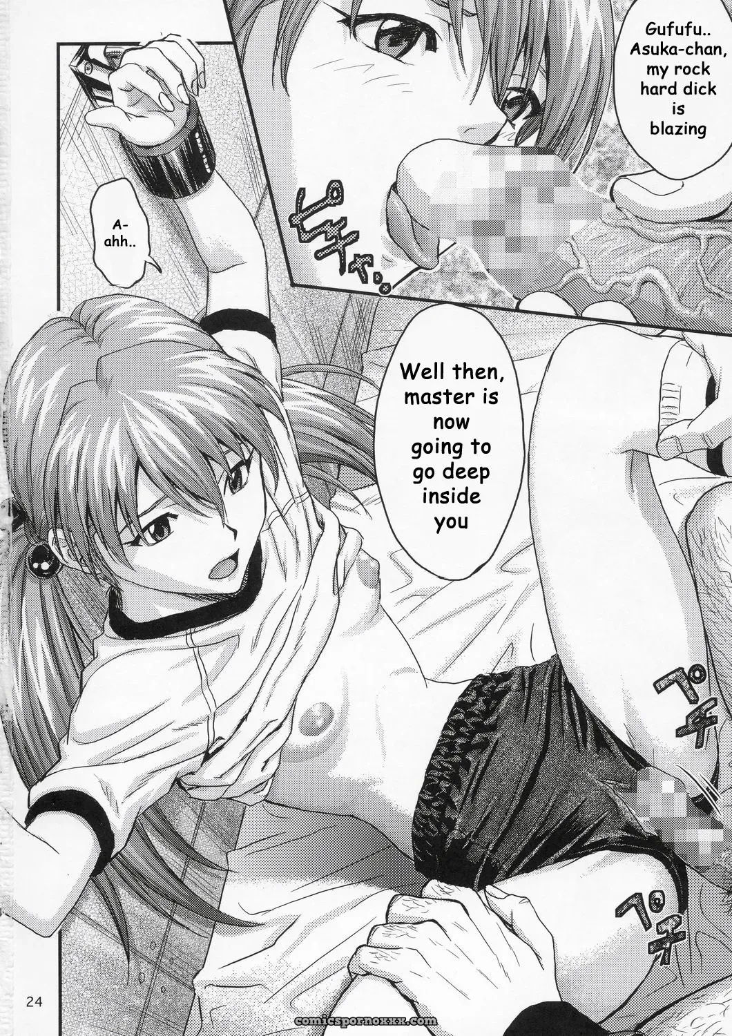 A-Five (Neon Genesis Evangelion) Doujinshi – Nakayohi (Izurumi) [English] - Page 23