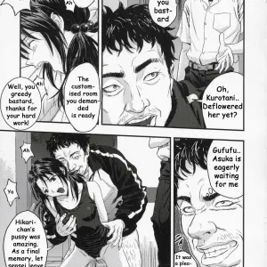 A-Five (Neon Genesis Evangelion) Doujinshi - Nakayohi (Izurumi) [English] - Page 8