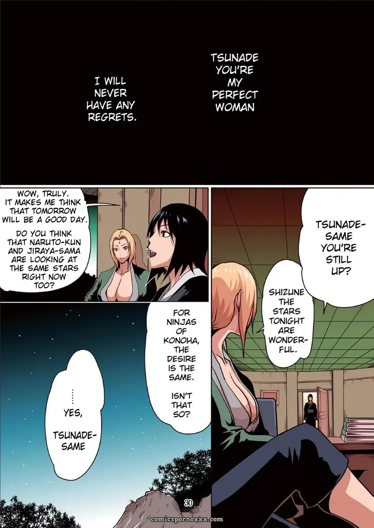 Naru Love #1 - Page 17