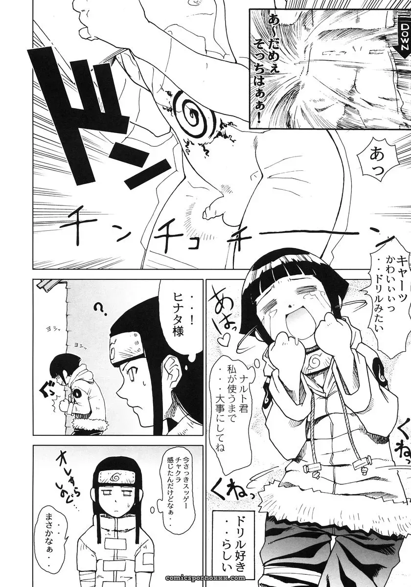 Ketsu! Megaton 6: Toluene Ittokan (Pierre Norano) C68 - Page 6