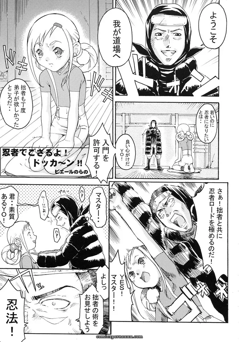 Ketsu! Megaton 6: Toluene Ittokan (Pierre Norano) C68 - Page 7