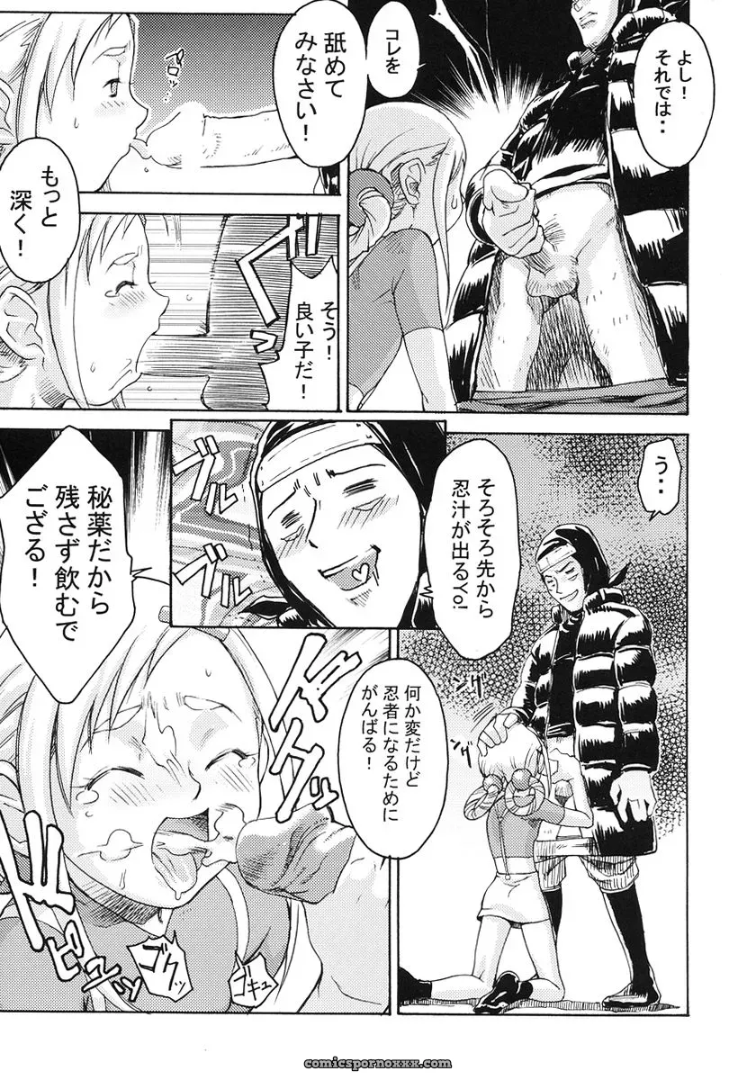 Ketsu! Megaton 6: Toluene Ittokan (Pierre Norano) C68 - Page 9