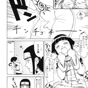 Ketsu! Megaton 6: Toluene Ittokan (Pierre Norano) C68 - Page 6