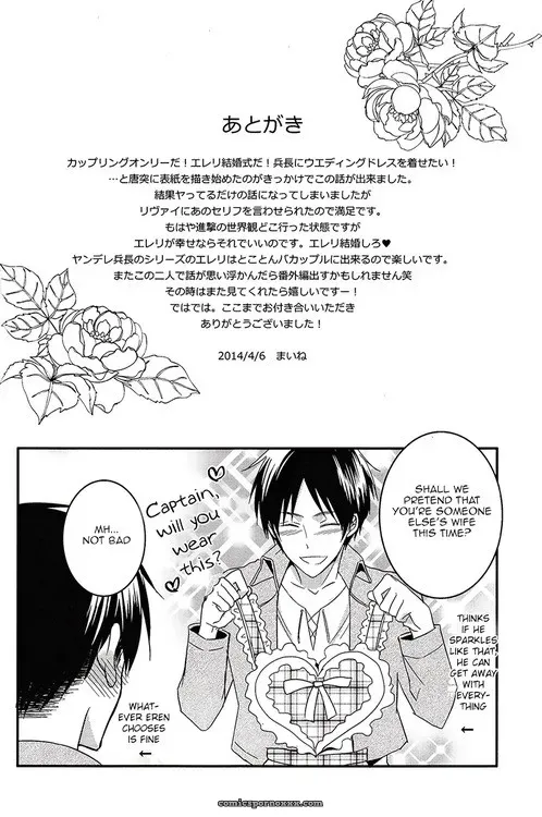 Eren X Levi - Page 18