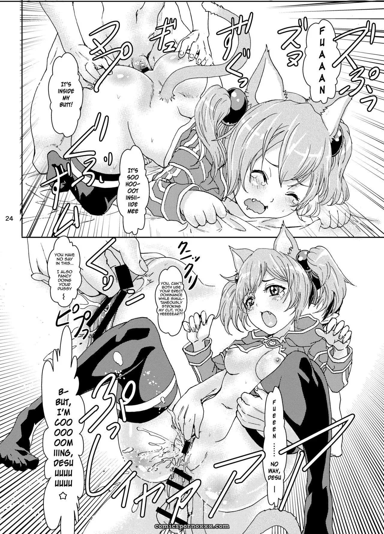 Pleasure Cross Heaven - Page 24