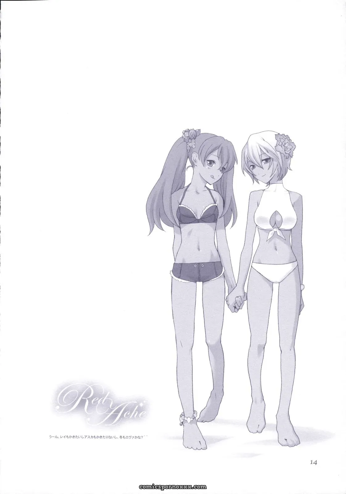 C70 Kyouken Diners (Yonekura Kengo) Red Ache Neon Genesis Evangelion AMV - Page 15