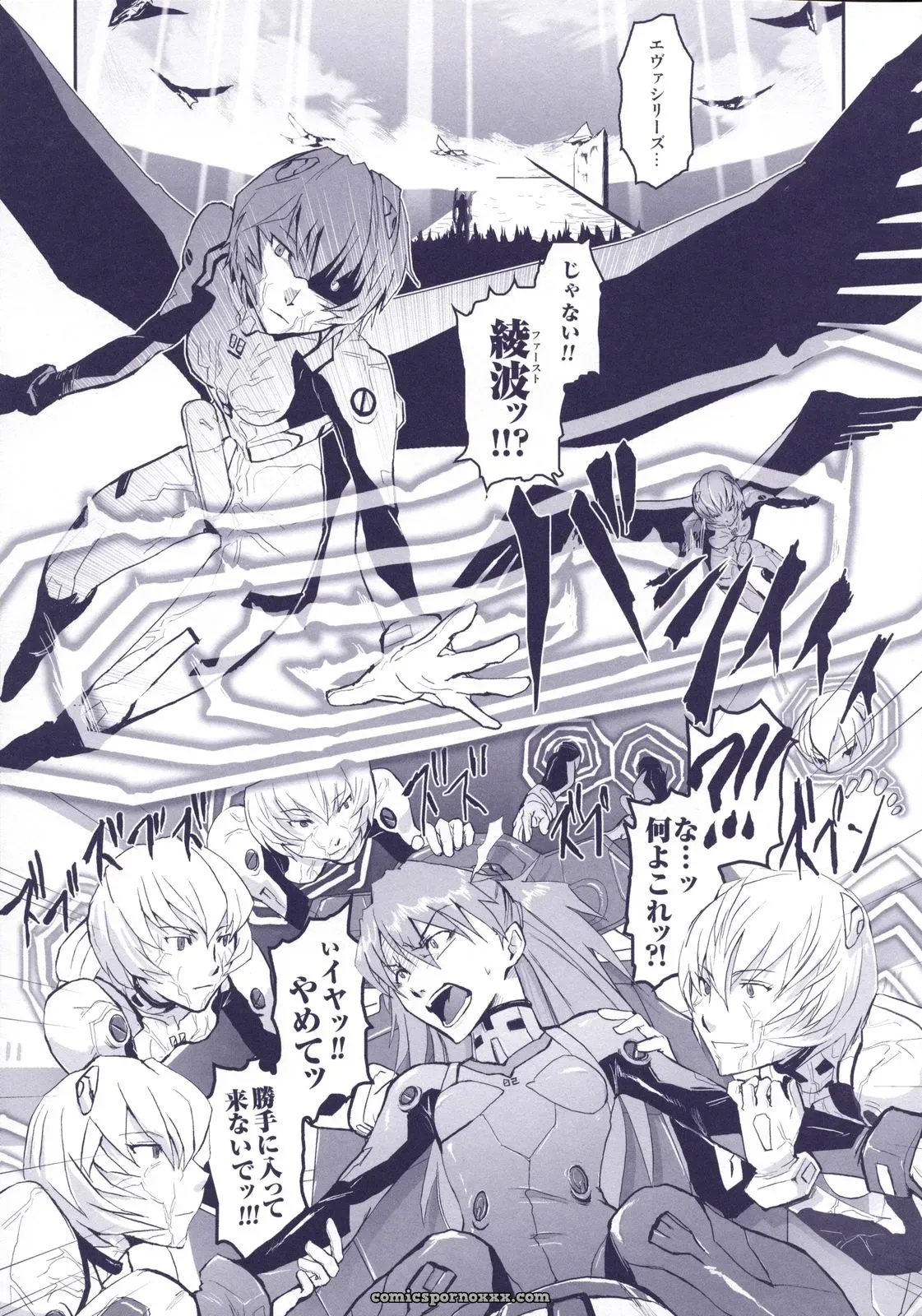 C70 Kyouken Diners (Yonekura Kengo) Red Ache Neon Genesis Evangelion AMV - Page 16