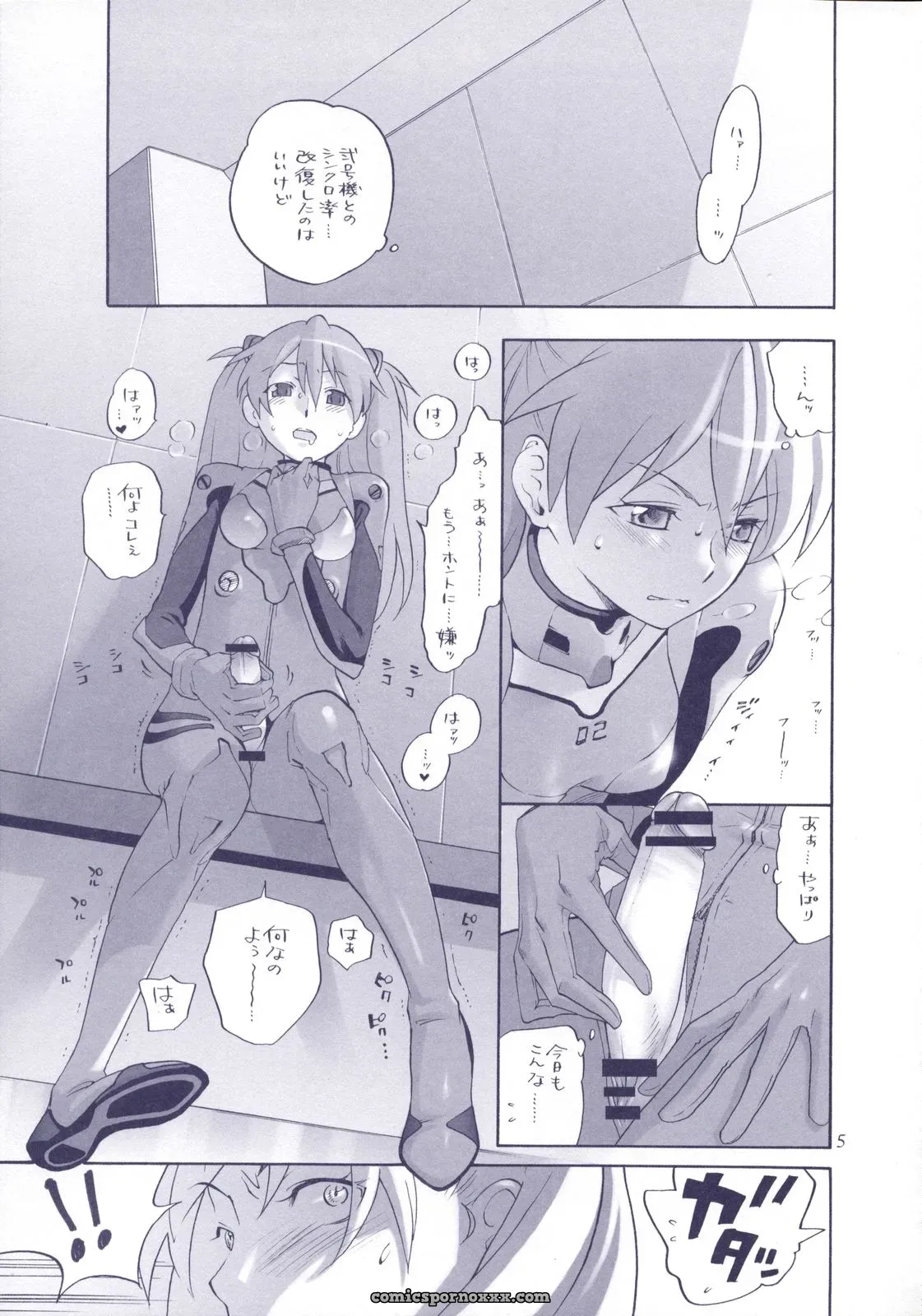 C70 Kyouken Diners (Yonekura Kengo) Red Ache Neon Genesis Evangelion AMV - Page 6