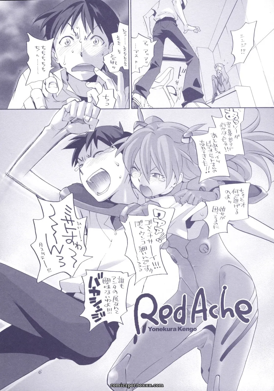 C70 Kyouken Diners (Yonekura Kengo) Red Ache Neon Genesis Evangelion AMV - Page 7