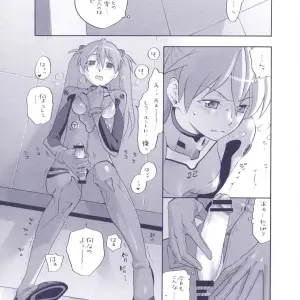 C70 Kyouken Diners (Yonekura Kengo) Red Ache Neon Genesis Evangelion AMV - Page 6