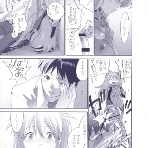 C70 Kyouken Diners (Yonekura Kengo) Red Ache Neon Genesis Evangelion AMV - Page 8