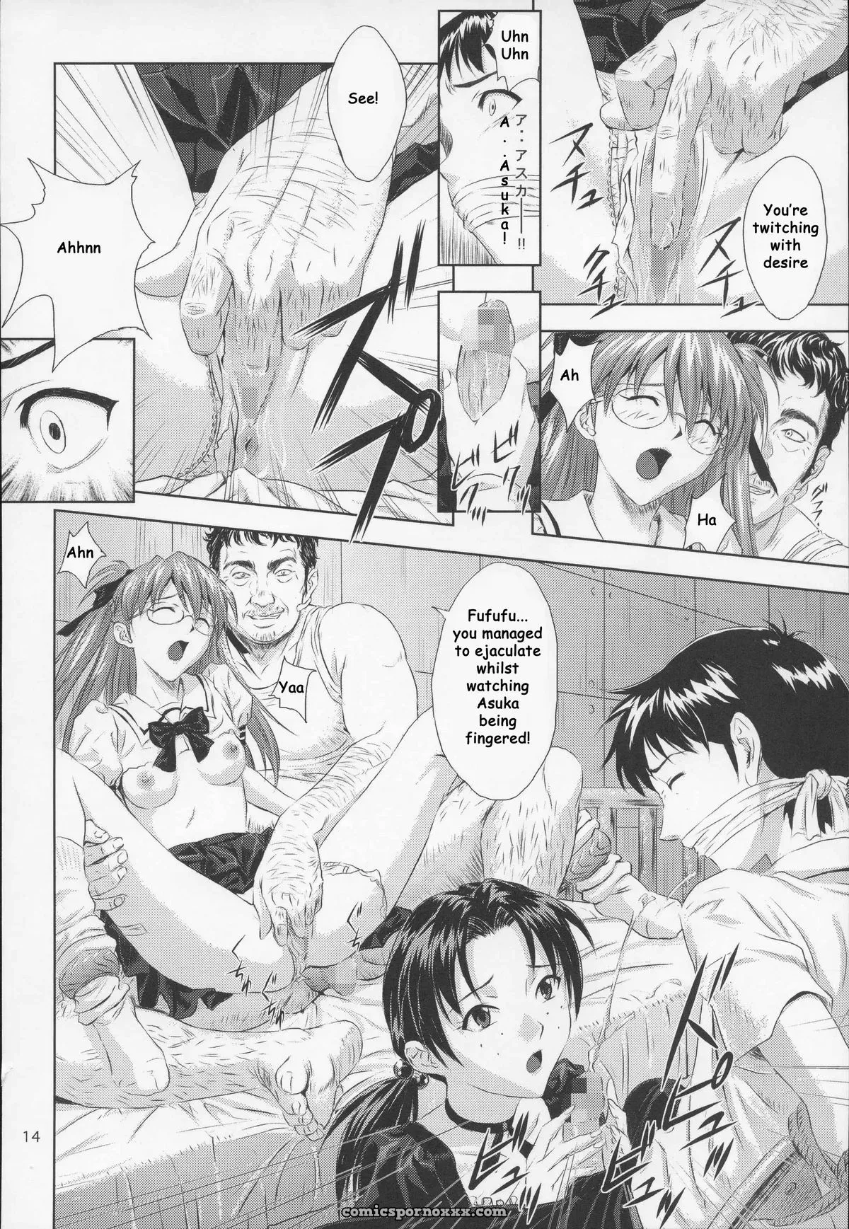 Nakayohi (Izurumi) A-six Kanseiban Doujinshi – Neon Genesis Evangelion (English) - Page 13