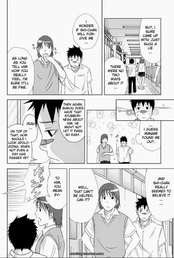 Itai Itai Itai #1 - Page 54