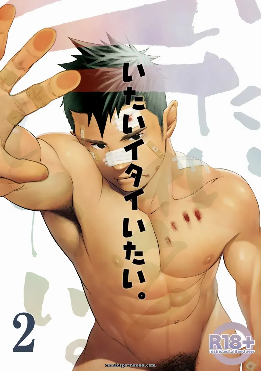 Itai Itai Itai #2 - Page 1