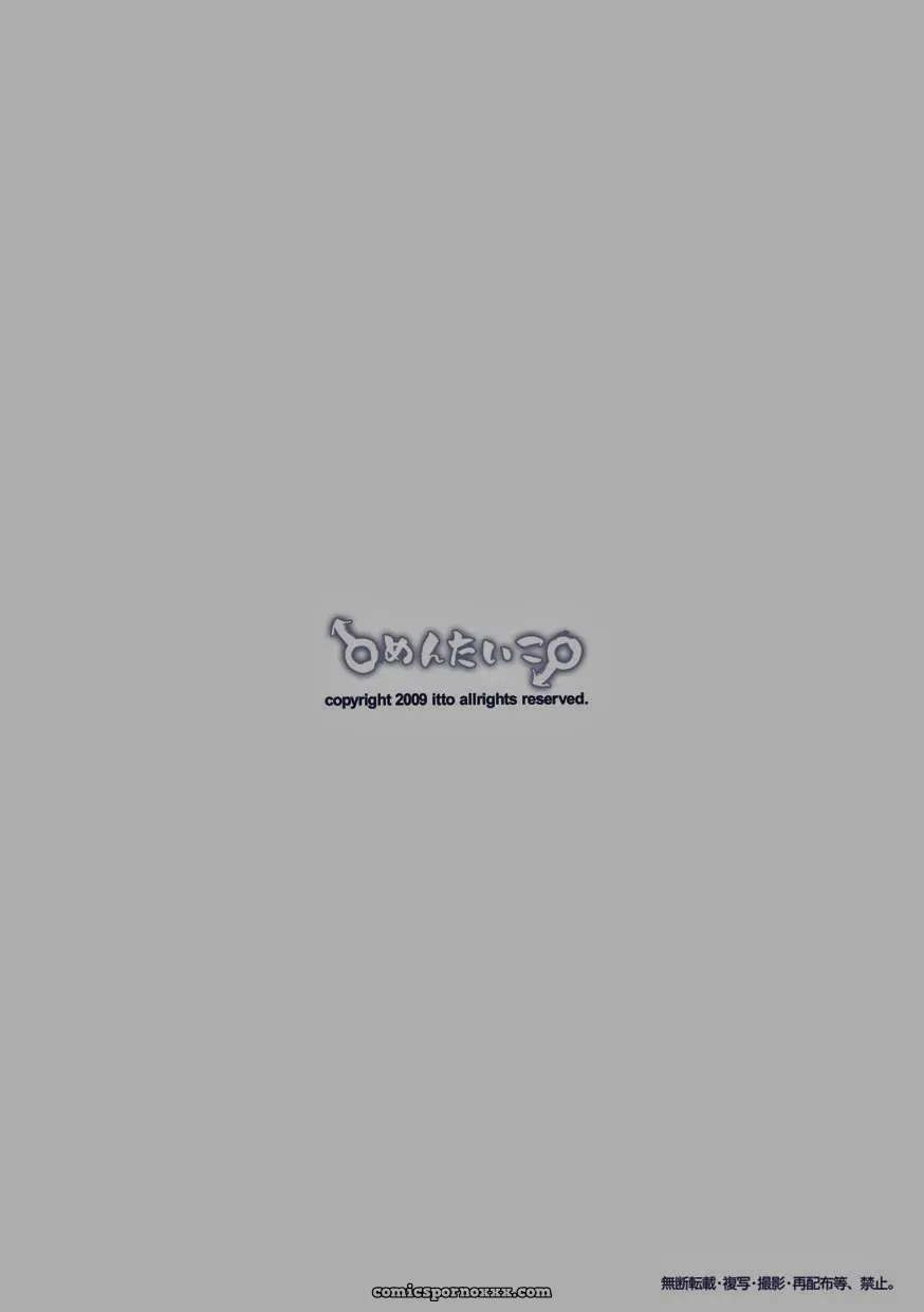 Itai Itai Itai #2 - Page 58