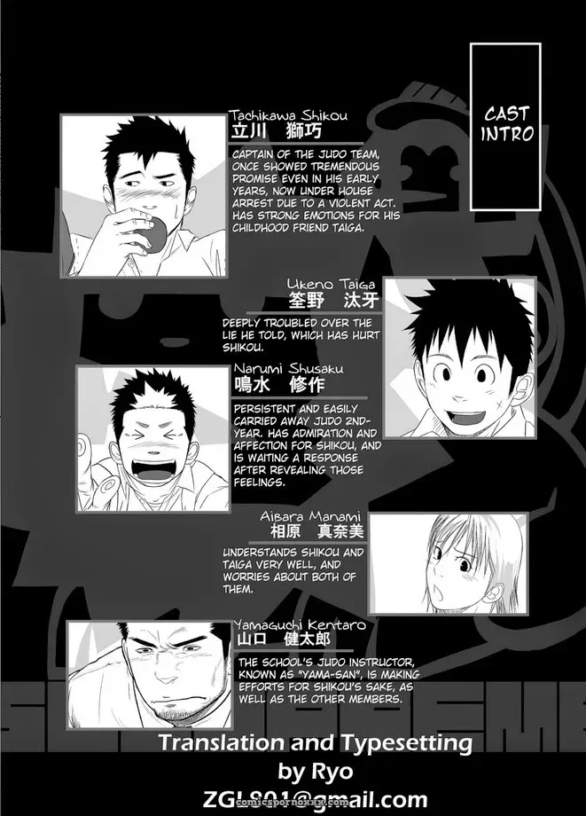 Itai Itai Itai #4 - Page 3