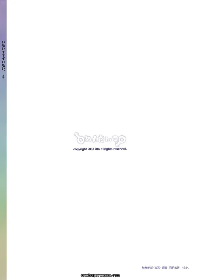 Itai Itai Itai #4 - Page 62