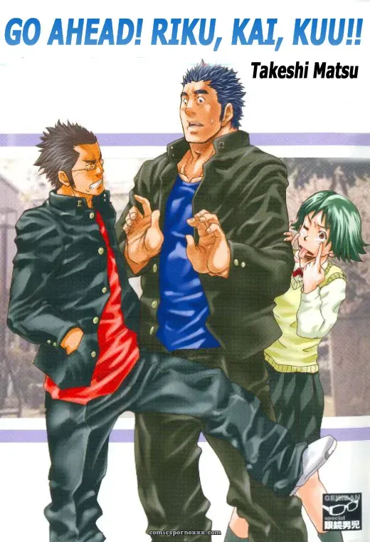 Go Ahead! Riku, Kai, Kuu!! - Page 1