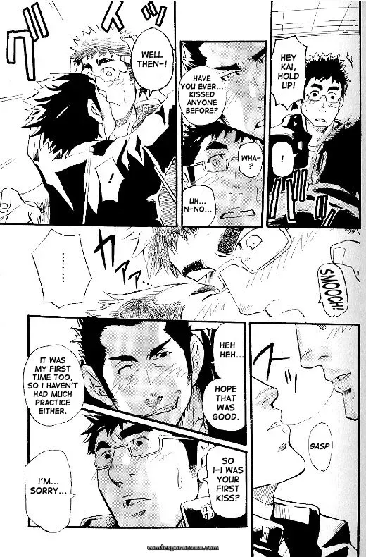 Go Ahead! Riku, Kai, Kuu!! - Page 13