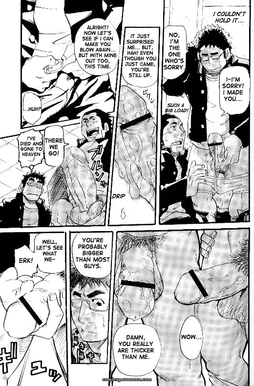 Go Ahead! Riku, Kai, Kuu!! - Page 17