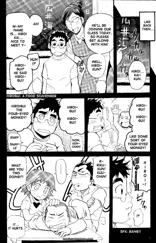 Go Ahead! Riku, Kai, Kuu!! - Page 6