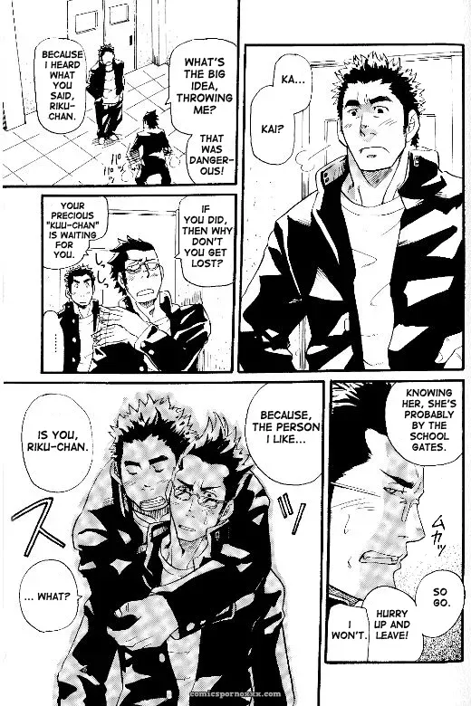 Go Ahead! Riku, Kai, Kuu!! - Page 9