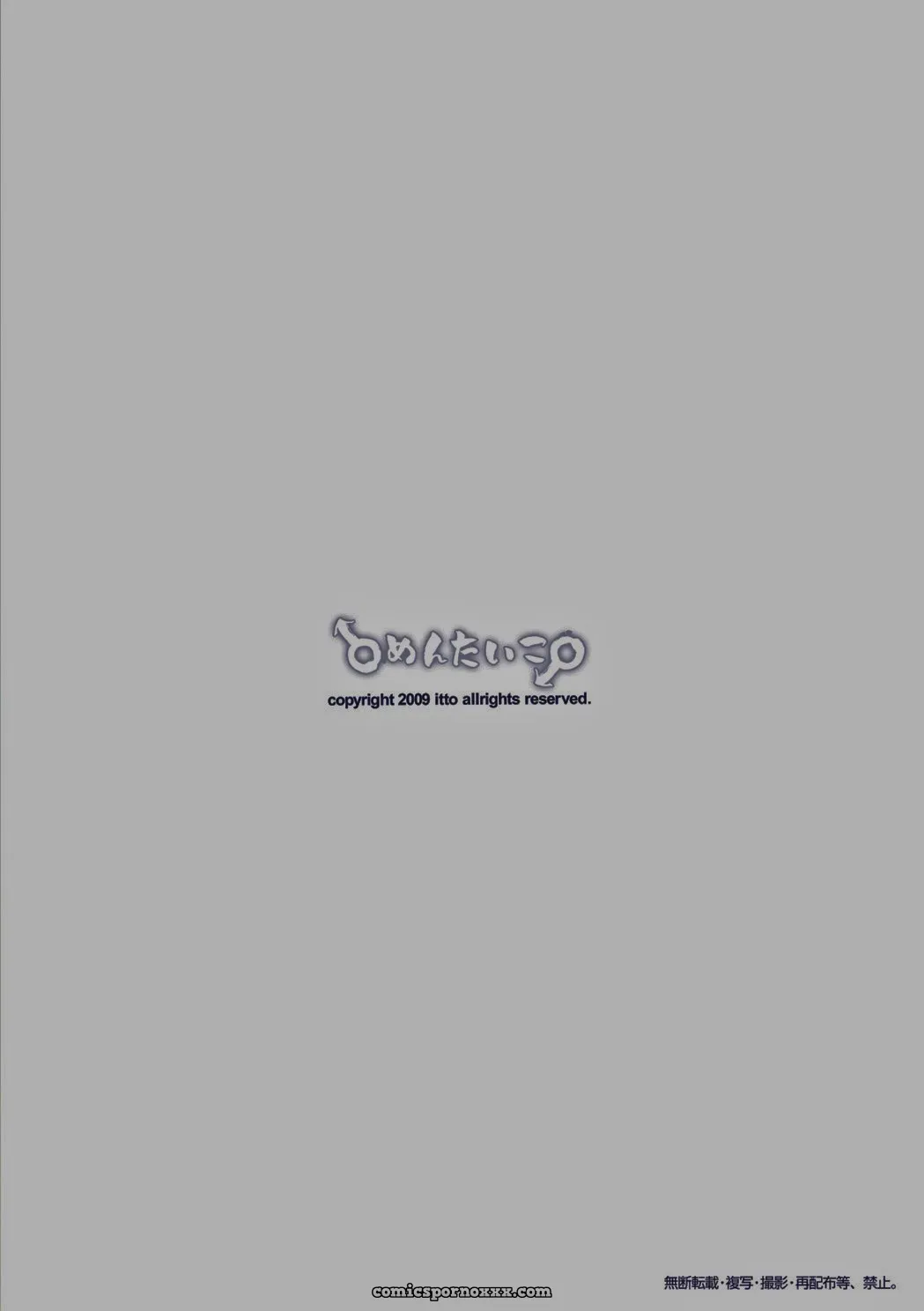 Itai Itai Itai #3 - Page 58