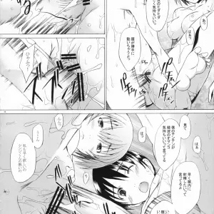 Kohakutei's EDEN -Rei7- (Neon Genesis Evangelion) C71 Doujinshi - Page 7